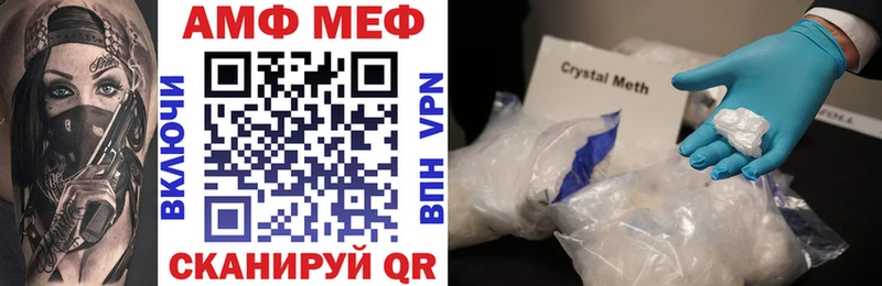 АМФ Premium  Купить  Лесной 