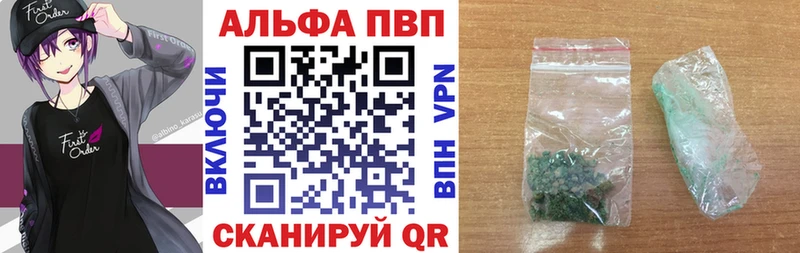 Alpha PVP Соль  Купить  Лесной 