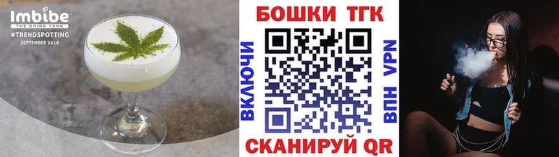 Купить где  Лесной  Canna-Cookies марихуана 