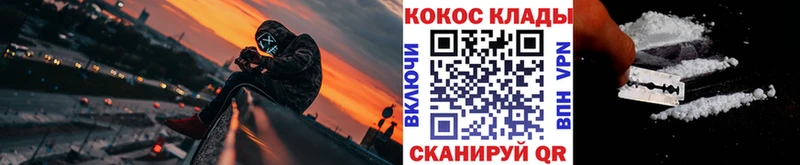 Cocaine Columbia  Купить закладки  Лесной 