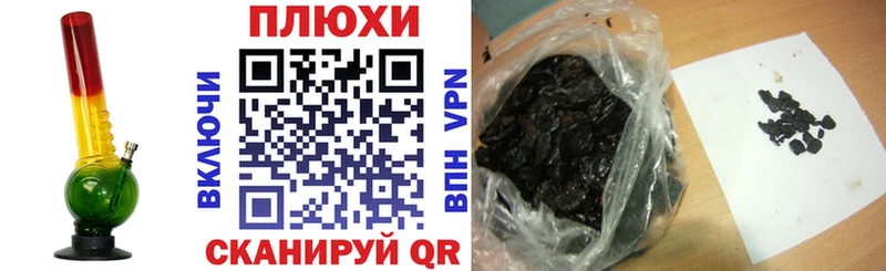 Гашиш ice o lator  Купить где  Лесной 
