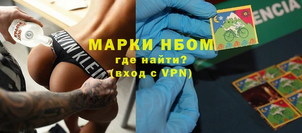 трава Елизово