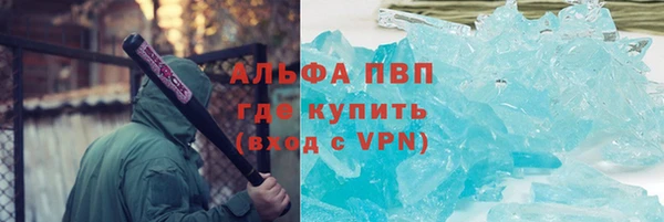 MDMA Premium VHQ Елабуга