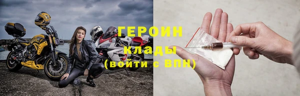 MDMA Premium VHQ Елабуга