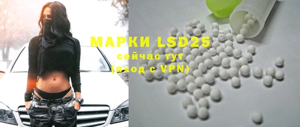 MDMA Premium VHQ Елабуга