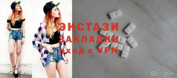 трава Елизово