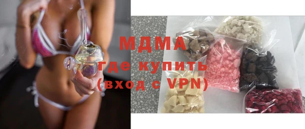 MDMA Premium VHQ Елабуга