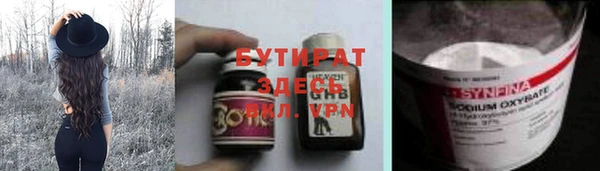 MDMA Premium VHQ Елабуга