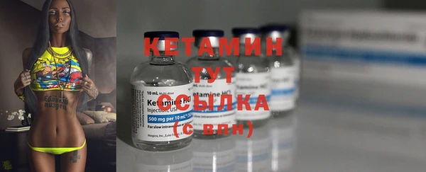 MDMA Premium VHQ Елабуга