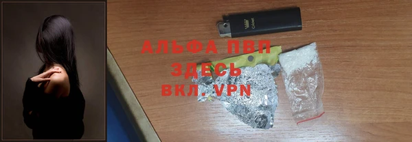 MDMA Premium VHQ Елабуга