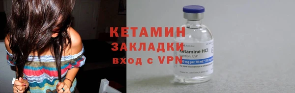 трава Елизово