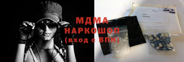 MDMA Premium VHQ Елабуга