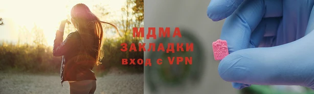 MDMA Premium VHQ Елабуга