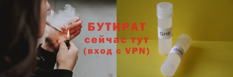 трава Елизово