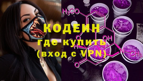 MDMA Premium VHQ Елабуга