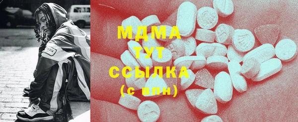 MDMA Premium VHQ Елабуга
