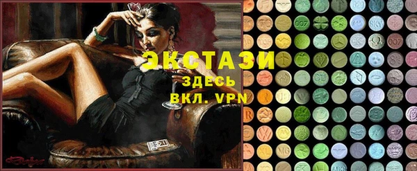 трава Елизово