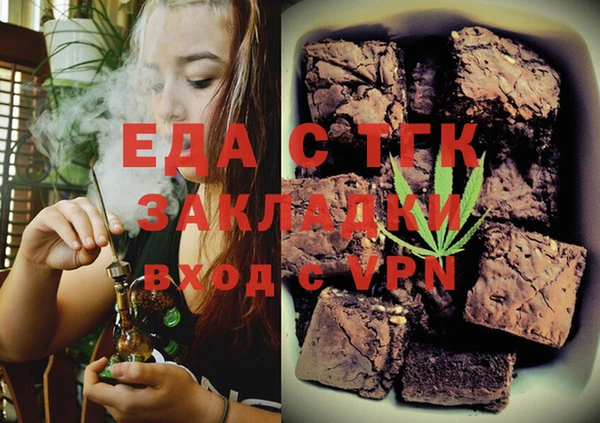 jwh Ельня