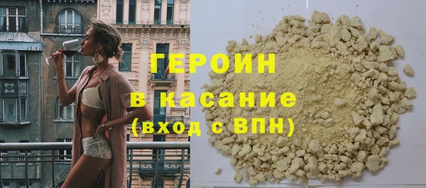 MDMA Premium VHQ Елабуга