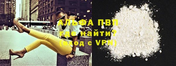 трава Елизово