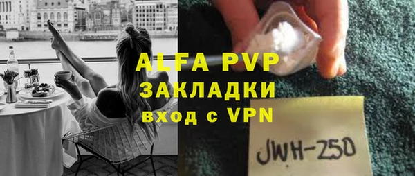 трава Елизово