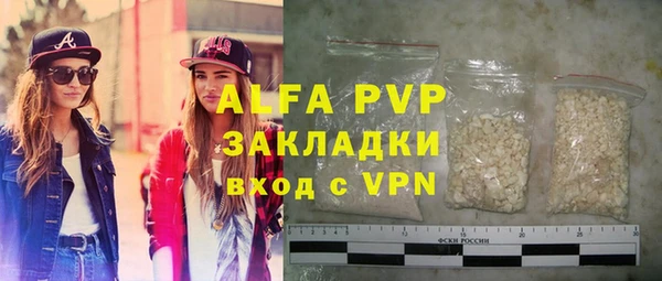трава Елизово