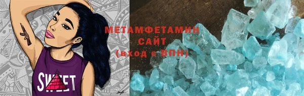 трава Елизово