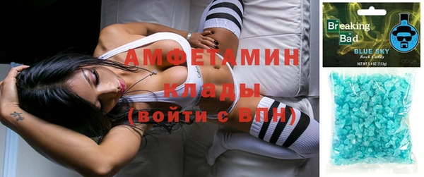 МДМА Тайга