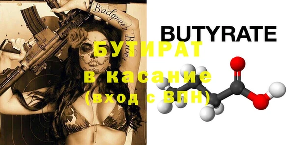 MDMA Premium VHQ Елабуга