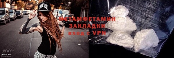MDMA Premium VHQ Елабуга