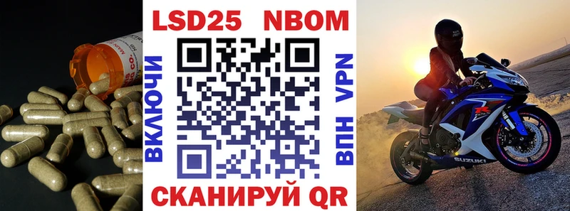 Купить закладки  Лесной  LSD-25 экстази ecstasy 