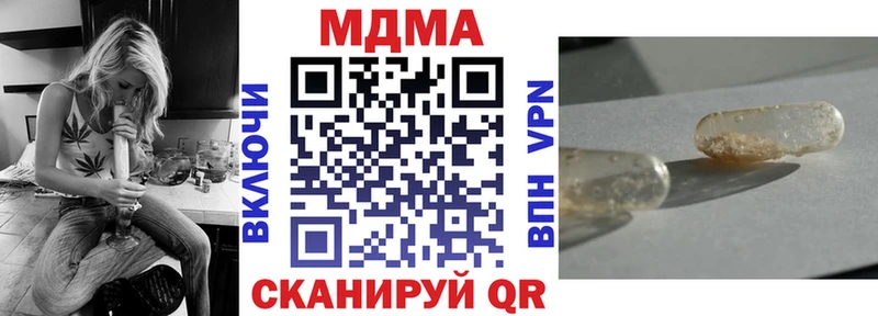 Купить где  Лесной  MDMA crystal 