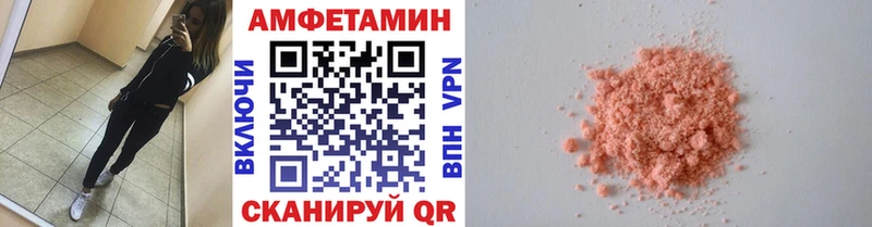 Первитин мет  Купить закладки  Лесной 