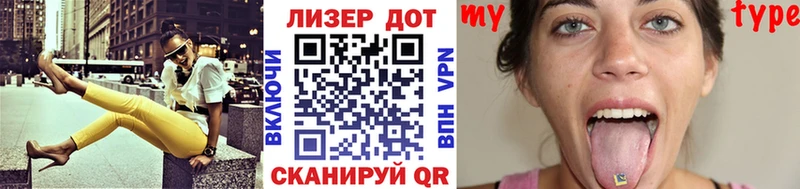 Марки N-bome 1,8мг  Купить закладки  Лесной 