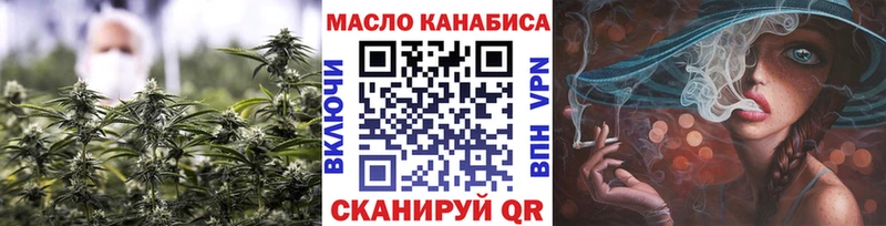 Дистиллят ТГК гашишное масло  Купить закладки  Лесной 
